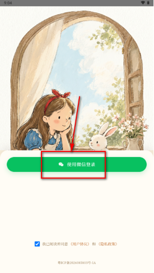 对白ai英语对话练习app官方正版 对白ai英语对话练习app官方正版