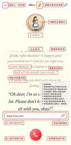对白ai英语对话练习app官方正版 对白ai英语对话练习app官方正版