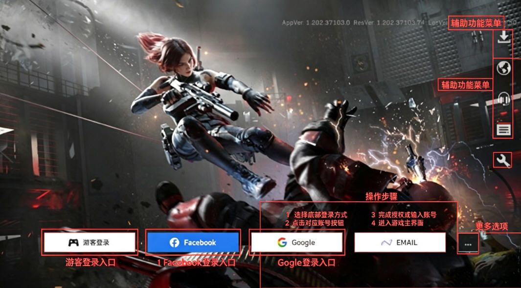 三角洲国际服下载安装包2026最新版