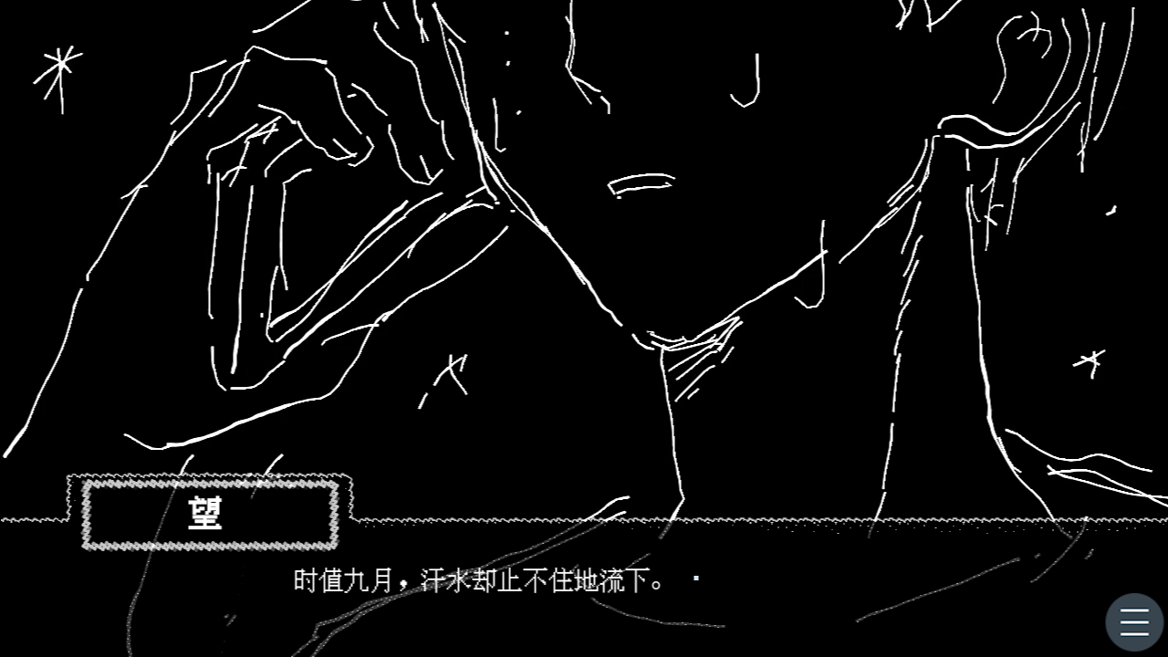 去见你游戏手机版安装包