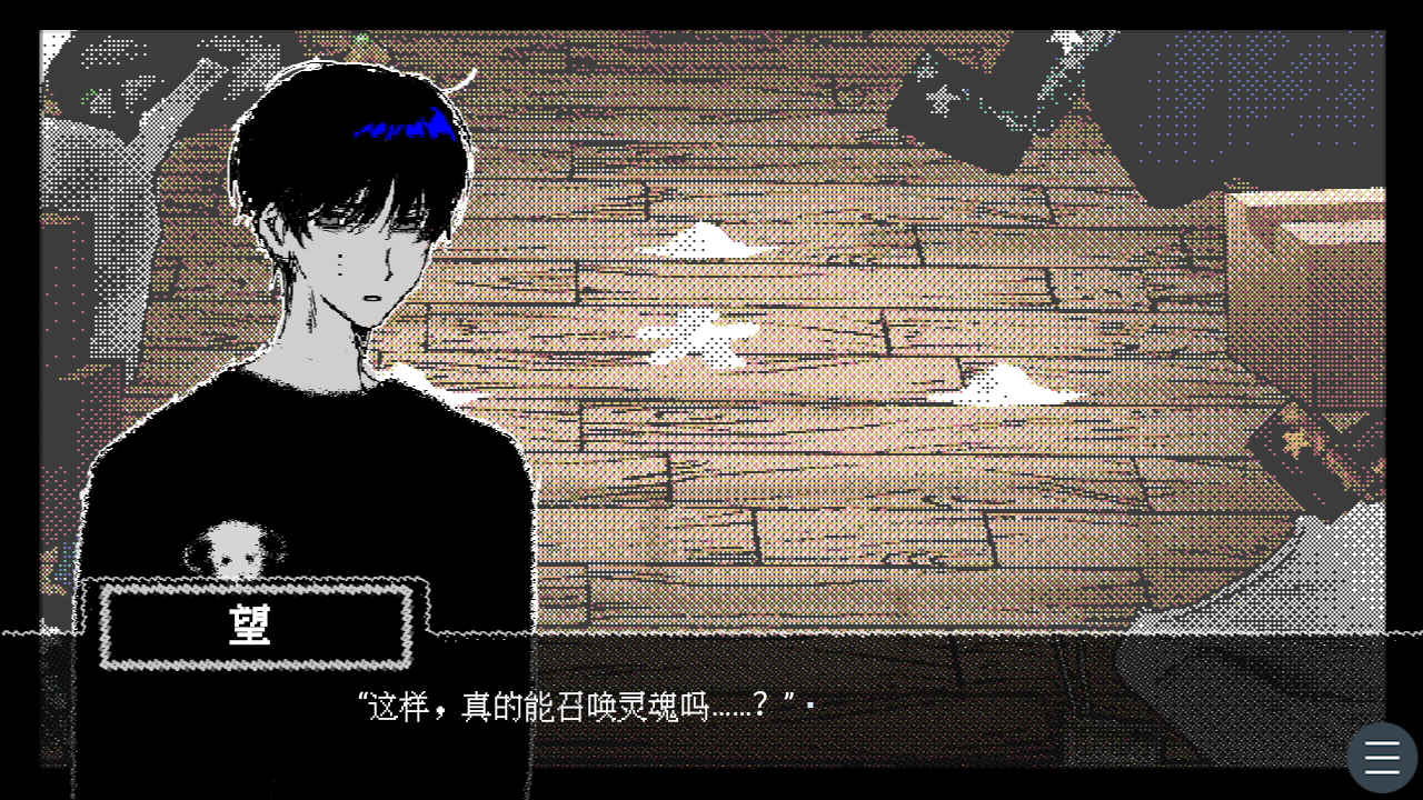 去见你游戏手机版安装包