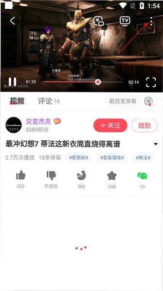 acfun・fanc.am下载app官方免费版v6.80.0.1318安卓版截图0