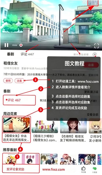a.acfan.fans不用感谢我,做个无名英雄亲亲