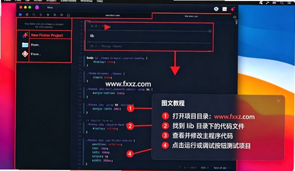 Nova 14 代码编辑器 Mac版 Panic原生Mac开发IDE截图0