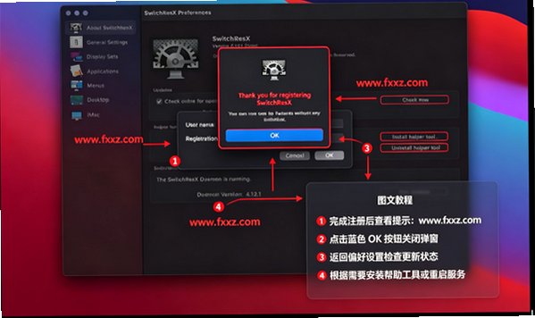 SwitchResX Mac版 Mac显示器分辨率自定义管理工具 SwitchResX Mac版 Mac显示器分辨率自定义管理工具