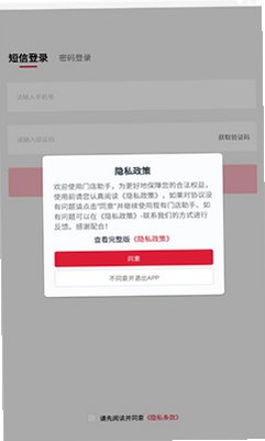 塔塔门店助手官方appv1.17.5截图0