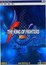 拳皇wing1.51.5 官方版