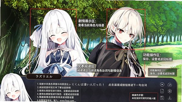宝石少女1st.cut安卓汉化版